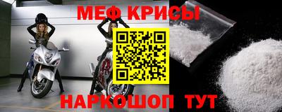 spice Малоярославец