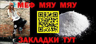 МДПВ Малгобек