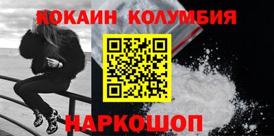 героин Мариинск