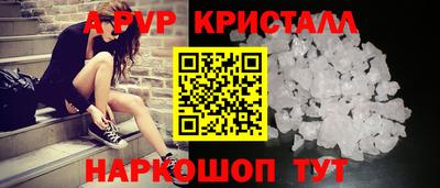 spice Малоярославец