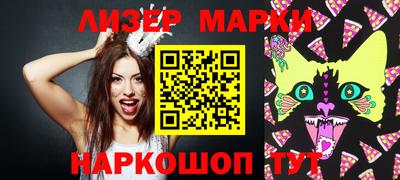 героин Мариинск