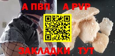 spice Малоярославец
