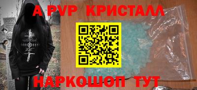 МДПВ Малгобек