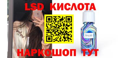 spice Малоярославец