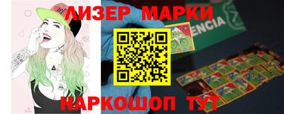 героин Мариинск