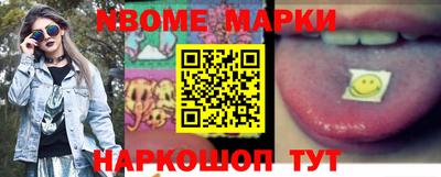 spice Малоярославец
