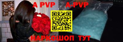 МДПВ Малгобек