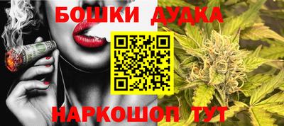 героин Мариинск