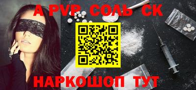 героин Мариинск