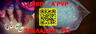 spice Малоярославец
