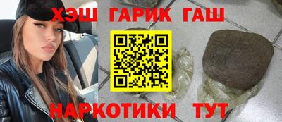 героин Мариинск