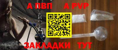 МДПВ Малгобек