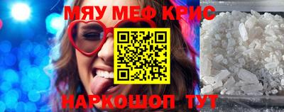 spice Малоярославец