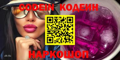 spice Малоярославец