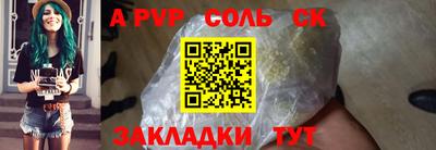 героин Мариинск