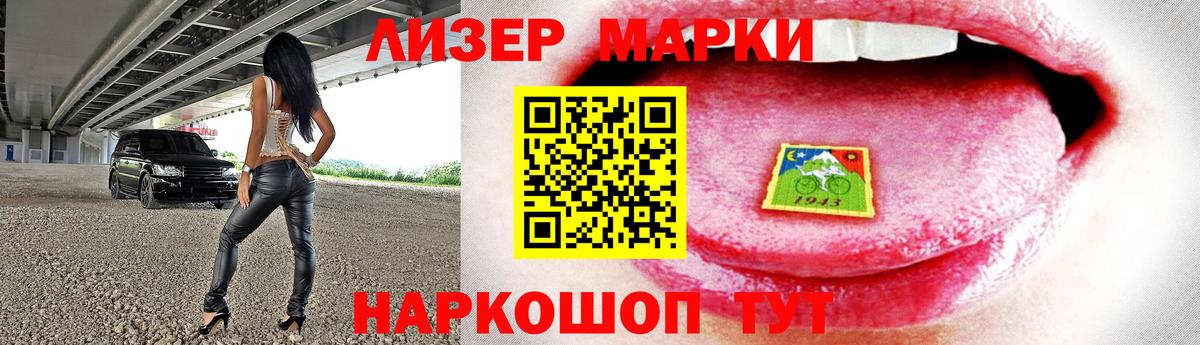 LSD-25 экстази ecstasy Губкинский