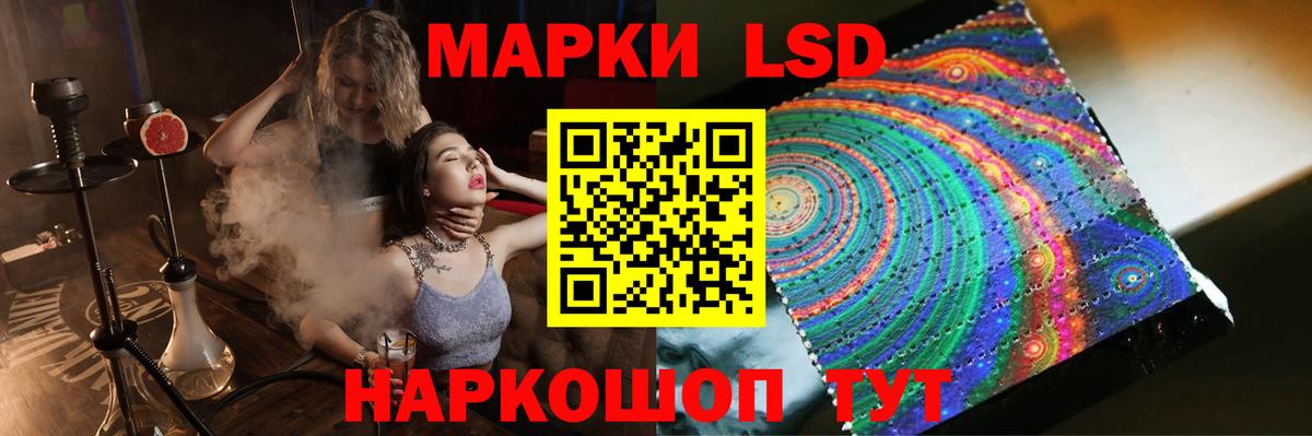 Губкинский  ЛСД экстази  Вход с VPN  Лсд 25 экстази кислота  Лсд 25 экстази кислота 