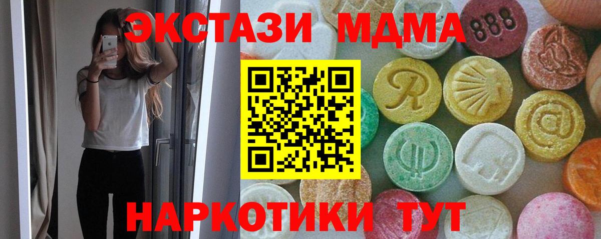 Губкинский  МДМА VHQ  Вход с VPN 