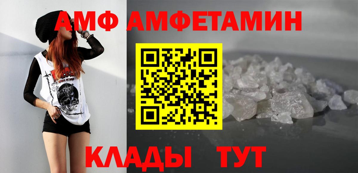 Губкинский  Первитин Декстрометамфетамин 99.9%  Вход с VPN 