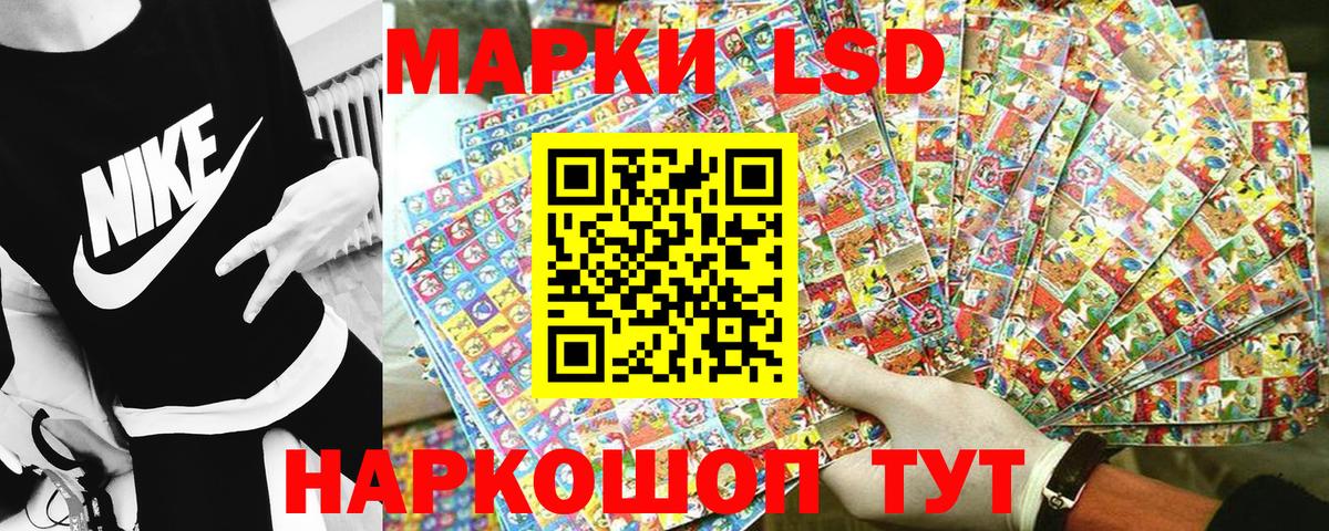 Марки N-bome 1,5мг Губкинский