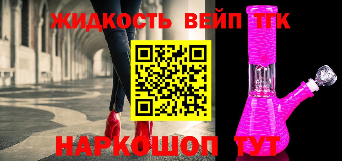 ТГК Wax Губкинский