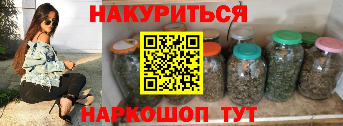 Бошки марихуана Ganja  МАРИХУАНА тримм  Вход с VPN  Бошки Шишки AK-47  Губкинский 